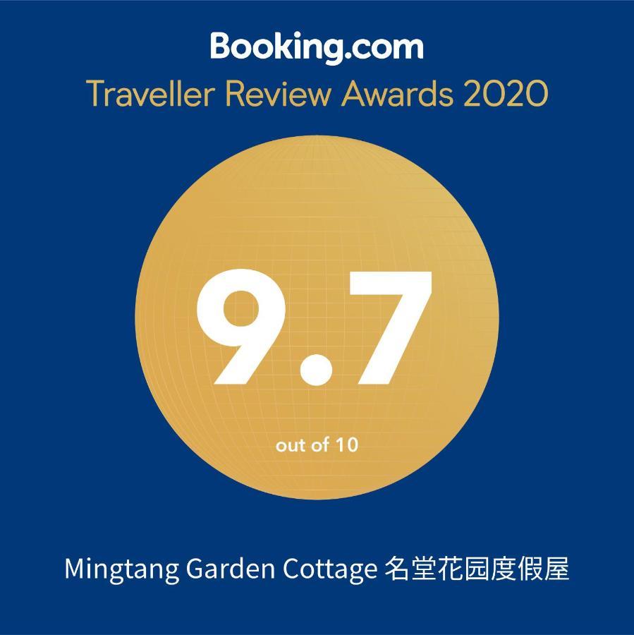 Mingtang Garden Cottage 名堂花园度假屋 Pokhara Luaran gambar