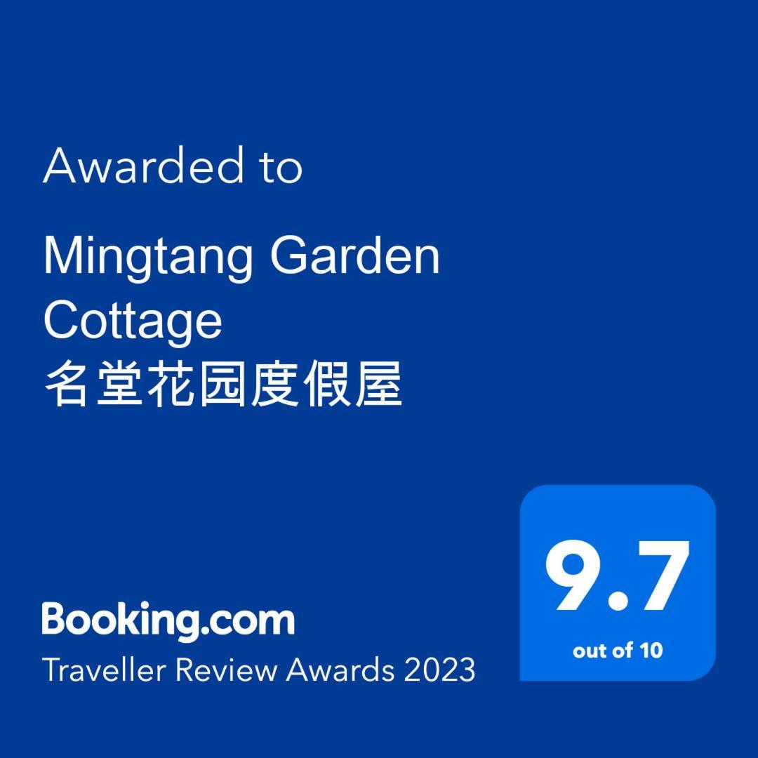 Mingtang Garden Cottage 名堂花园度假屋 Pokhara Luaran gambar