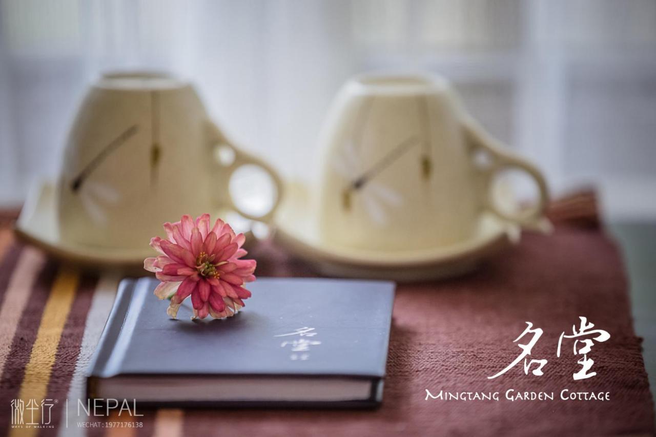 Mingtang Garden Cottage 名堂花园度假屋 Pokhara Luaran gambar