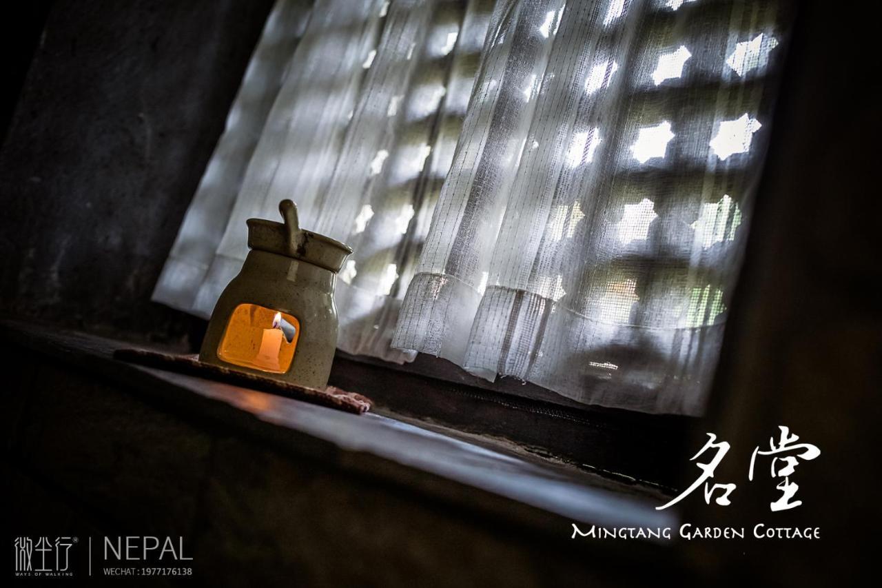 Mingtang Garden Cottage 名堂花园度假屋 Pokhara Luaran gambar