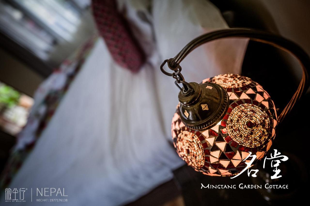 Mingtang Garden Cottage 名堂花园度假屋 Pokhara Luaran gambar