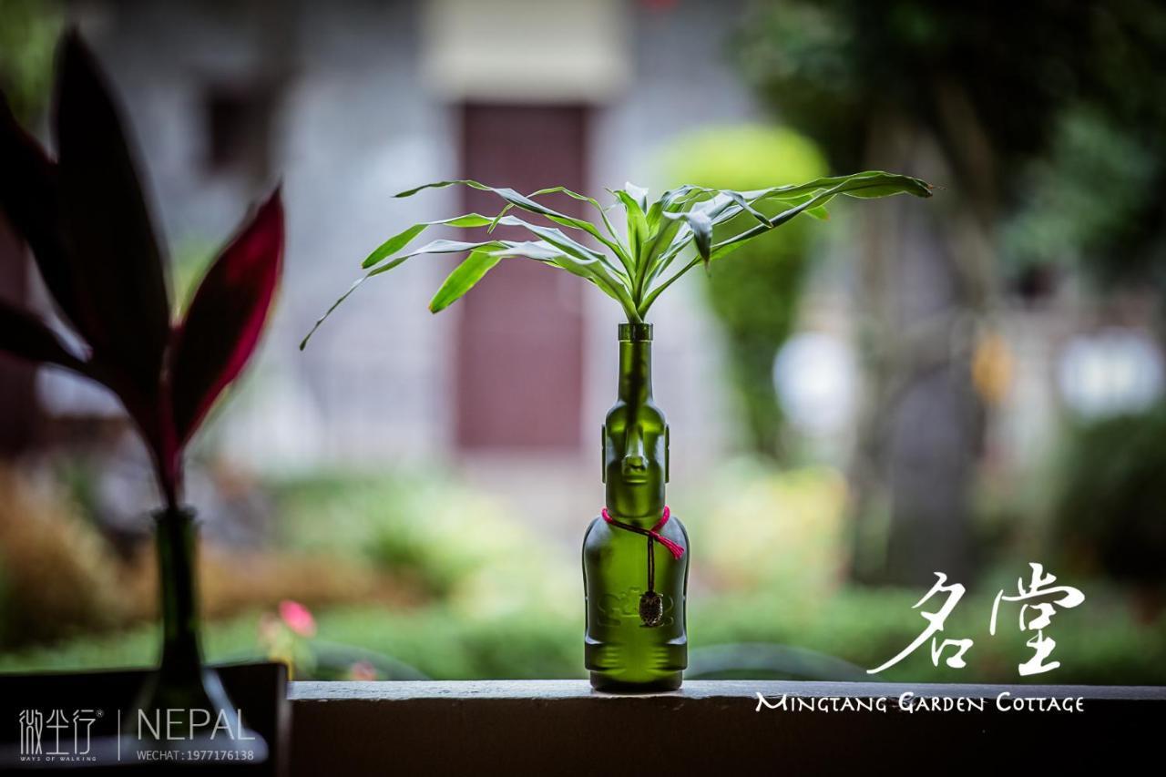Mingtang Garden Cottage 名堂花园度假屋 Pokhara Luaran gambar