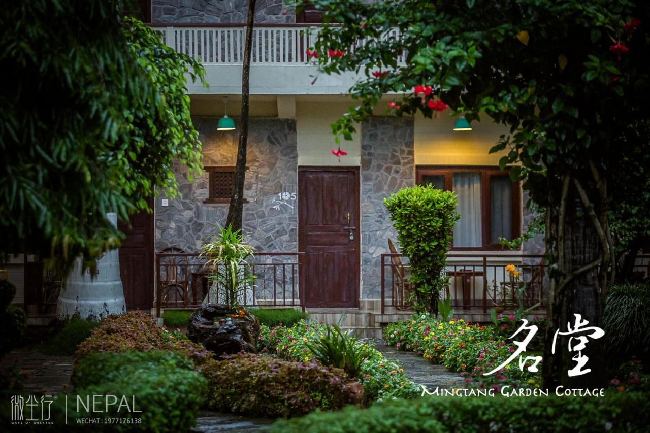 Mingtang Garden Cottage 名堂花园度假屋 Pokhara Luaran gambar