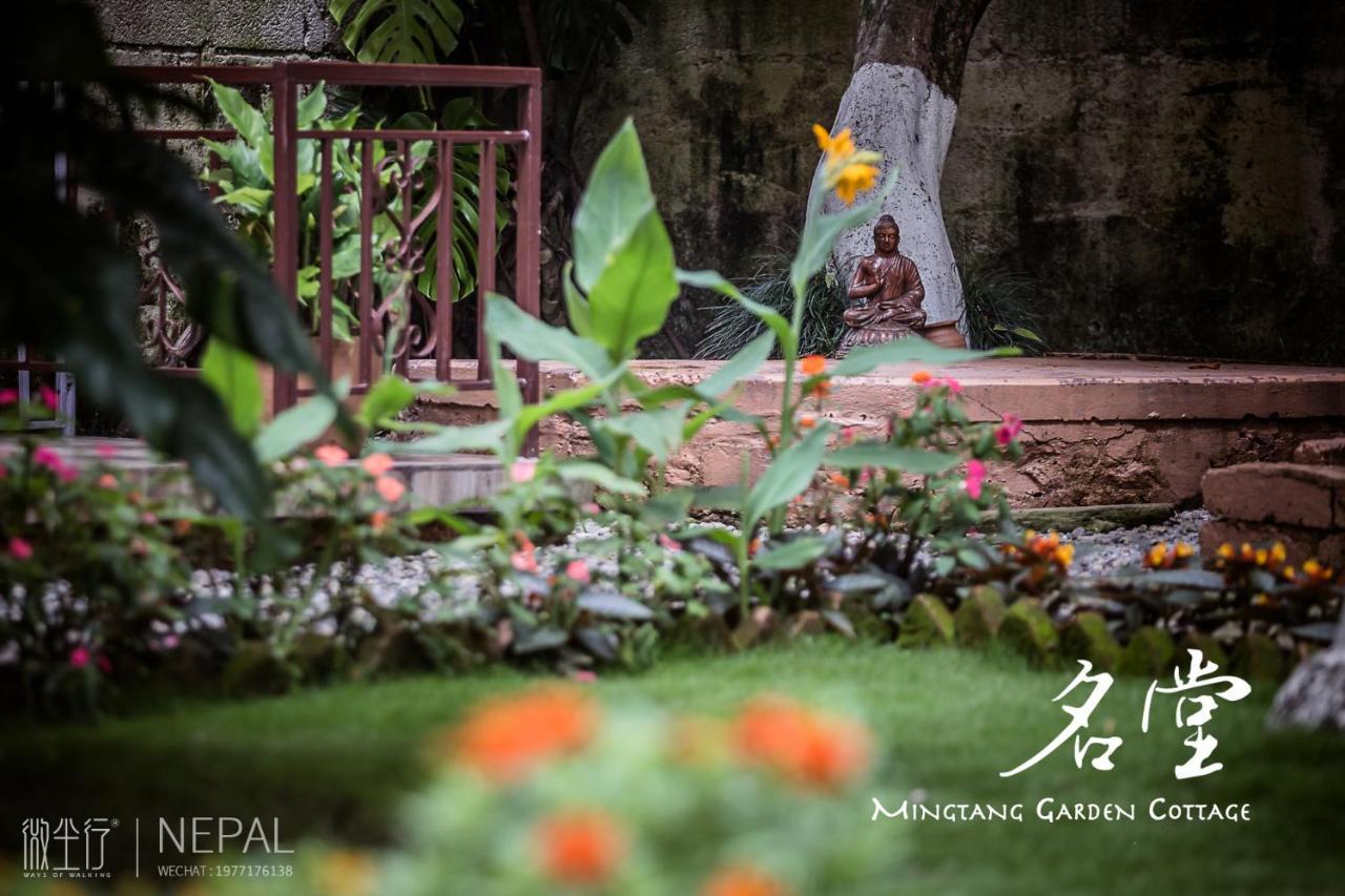 Mingtang Garden Cottage 名堂花园度假屋 Pokhara Luaran gambar
